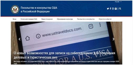 sajt-ru.usembassy.gov