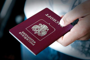 Паспорт для трудоустройства