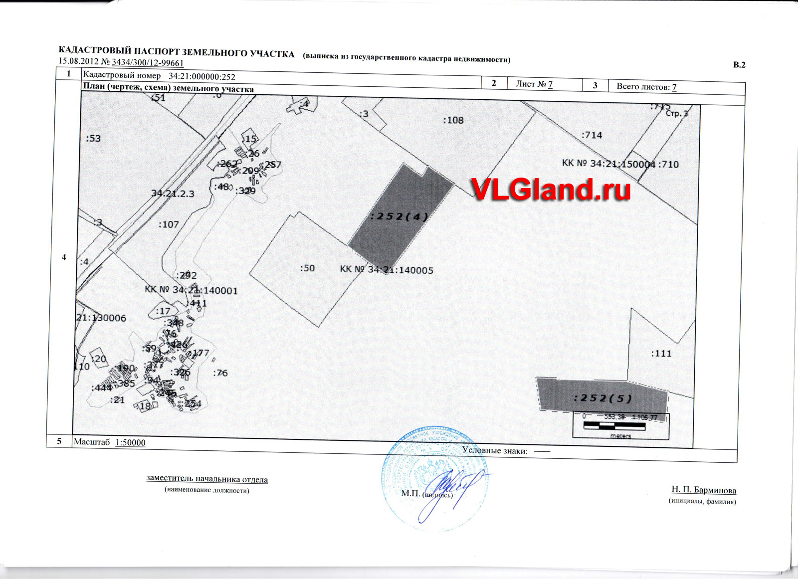 План бти по кадастровому номеру онлайн бесплатно